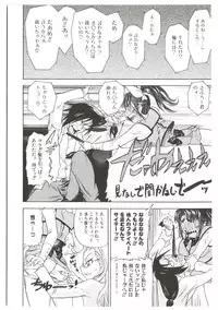 [Abe Morioka] Dr.Stampede!!