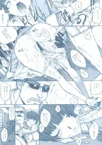 (C81) [Kino Manga Sekkeishitsu (Kino Hitoshi)] VINCENT LOVER. 2 (Catherine)