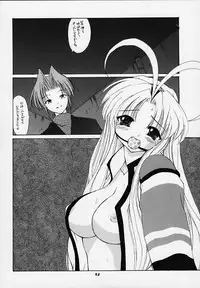 [Studio Wallaby (Kokuden Kadotake, Shijuukara, Leopard)] Shaorin no Naisho (Mamotte Shugogetten!)