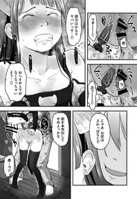 [Hidari Kagetora] Soujuku Diary