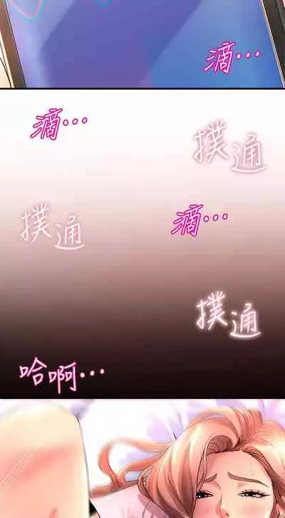 Dance department 01-11 chi - manhwaroshi