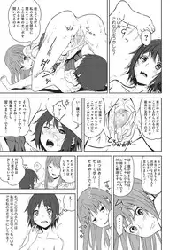 [Kagura Moromi] HALF BOX [Digital]