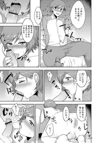 [Anthology] Otokonoko HELL'S GATE #01 [Digital]