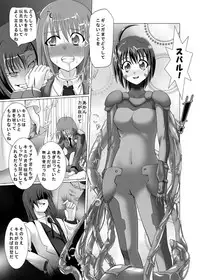 (C77) [Kurodamaya (Akadama)] Rokka Kaimetsu ~Rakujitsu~ (Mahou Shoujo Lyrical Nanoha)