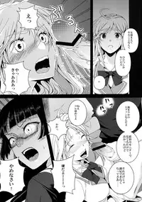 (COMIC1☆6) [Dokuebi. (Antaresu 11)] Despair Pirates (Moretsu Pirates)
