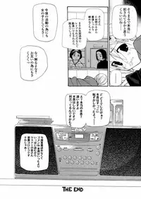 [Nanase Makoto] Chika Ryuushutsu - Leaked to Underground