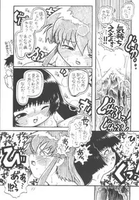 [RPG Company 2 (Scope CAT)] Kugutsubatake (Various) [Digital]