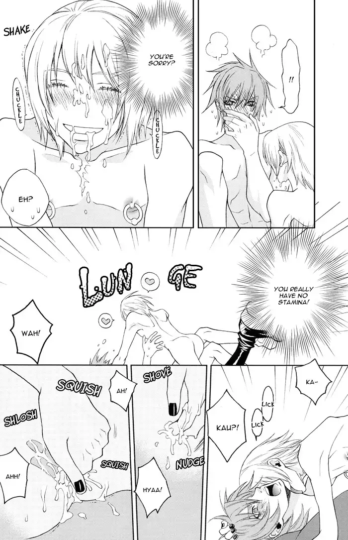 Rainy Rose/ Voiceless Voice – Togainu no Chi dj