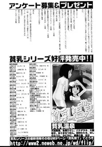 Hin-nyu v37 - Dai Hin-nyu Ace