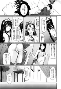 [Kisaragi Gunma] Mai Favorite