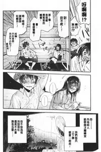 TEENISM | 青春少女主義