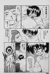 [Yamamoto Kenji] Speed Vol. 1