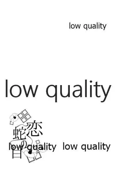 ObaMitsu Sairokushuu Kogarekou