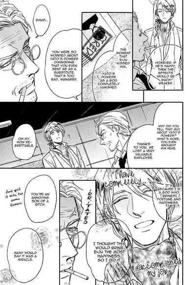 [Enzou] Fukouchuu no Shiawase [English] [Fujoshi Bitches]