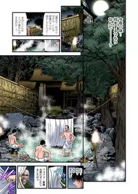 Yokkyuu Fuman no Hitozuma wa Onsen Ryokan de Hageshiku Modaeru 01-26