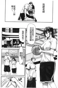 Daikirai na Aitsu no Maji Piston