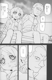 [zariganiARMS] Someoka kun fusoku de shini sou