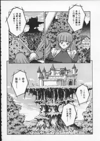 [Juubaori Mashumaro] ALICE FIRST