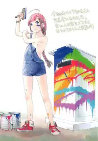 [Hidari Kagetora] Soujuku Diary