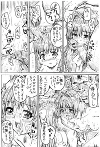 (C65) [Maruta-Dojo (Maruta)] Milk wo Kaketa Ichigotan (Onegai Twins)