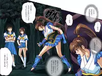 [Cyclone (Izumi Kazuya)] Rogue Spear 4 [Digital]