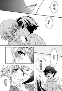 Gunji-teki Jijou ni Yori | For Military Reasons