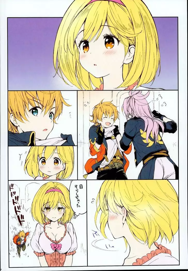 Djeeta-chan no Renai Battle na Hibi Soushuuhen