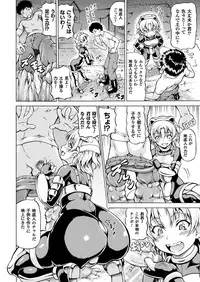 COMIC Unreal 2016-10 Vol. 63 [Digital]