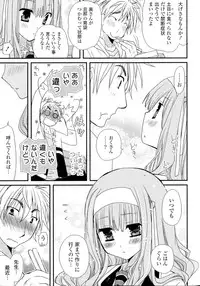 [Anthology] Doki ga Mune Mune Chichimusume