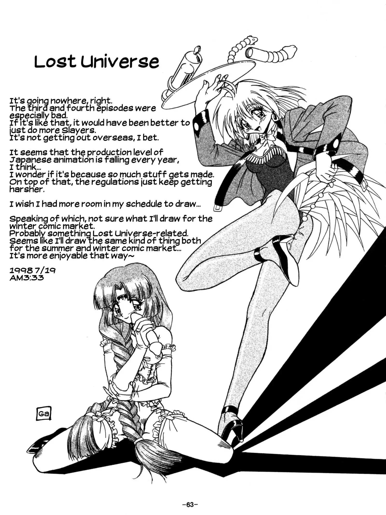 BTB-23 DOUBLE INCOME