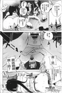 [Deinoji] Kyoujyo Kanraku [Chinese]