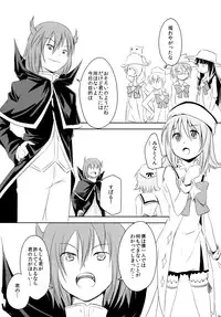 [Hijousyoku (Herushia)] Hijousyoku 1 - Emergency Food Vol. 1 (Houkago no Pleiades) [Digital]