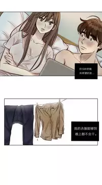 [Ramjak] Atonement Camp Ch.0-46 (Chinese)