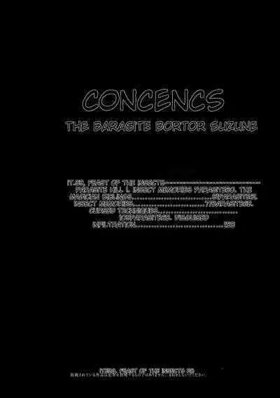 Kisei Juui Suzune - THE Parasite Doctor SUZUNE 8