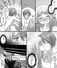 [Amuai Okashi Seisakusho (Matsuzono)] Okashi Tsumeawase Pack 2