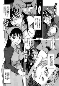 [Nishi Iori] Sukusuku Idol