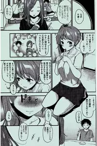 COMIC Kairakuten 2016-07