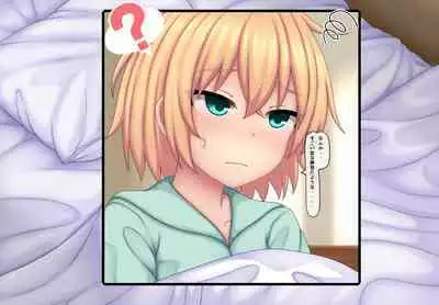 Parasitic takeover story Part0