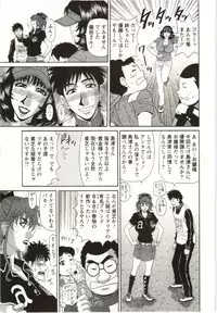 [Ozaki Akira] Birdy Body Go!!