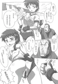 [Makikusu (Makinaru)] active round (Street Fighter)