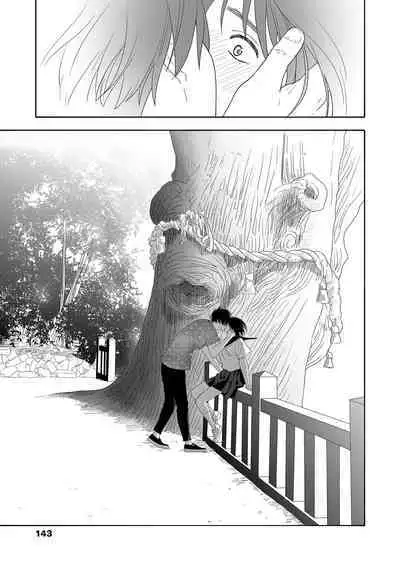 Shishunki no Eros - puberty eros + DLsite Kounyu Tokuten