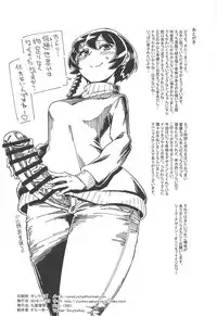 (Futaket 14.5) [Shichimen Soka (Sexyturkey)] Pink no Akuma ni Oshiri Ijirareru Hon (Sword Art Online Alternative Gun Gale Online)