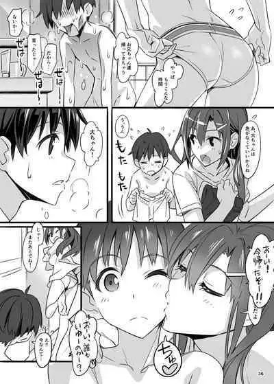 sparkling vacation@DL2