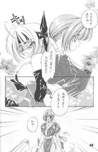 [Nuku Nuku Dou] Nuku2 Rev.6 (Various)