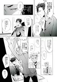 (HaruCC20) [Diego (Mano)] Shinjite Okuridashita Kuroo ga Mesuneko ni Natte Modottekuru nante (Haikyuu!!)
