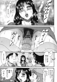 COMIC Momohime 2008-09