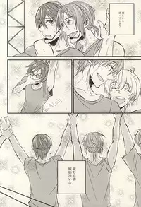 (C88) [claret (Yuuno)] monopoly time! (Free!)