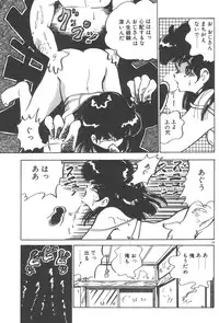 [Nakamori Ai] Ogenki Ai-Land