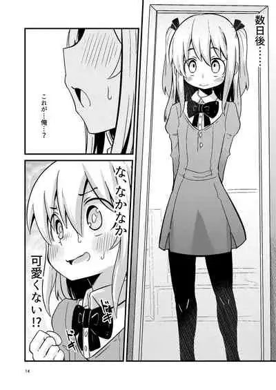 Overdose Tentacles Shokushu Uri no Hoodie special edition