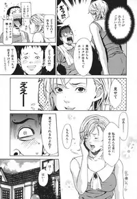 [Syuuen] Ryoujoku Shinnyuu Shain